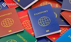 Звуки Паспорта — скачать бесплатно и слушать онлайн