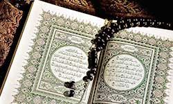 Мусульманские молитвы — скачать бесплатно и слушать онлайн